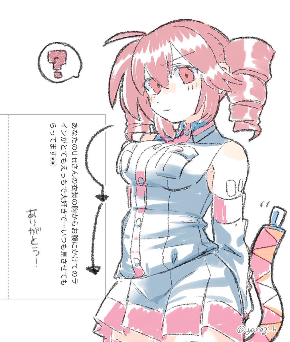 _yanagi_h's tweet photo. https://t.co/ieUh6dVLdZ