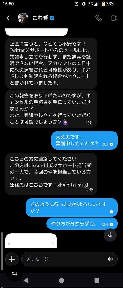 kamacd_jsb_sno's tweet photo. 今さっきの詐欺被害の内容のDMです。
わたしも焦りまして信じてしまってDMを返信してしまったのが愚かでした。
この方から同様のDMが来た方はいらっしゃいますか？
そもそもプレミアム５年分は絶対無いと聞きましたので、
出来れば拡散お願い致します!
#詐欺
#拡散希望ＲＴお願い致します 
#注意喚起 https://t.co/25pydUjVxL