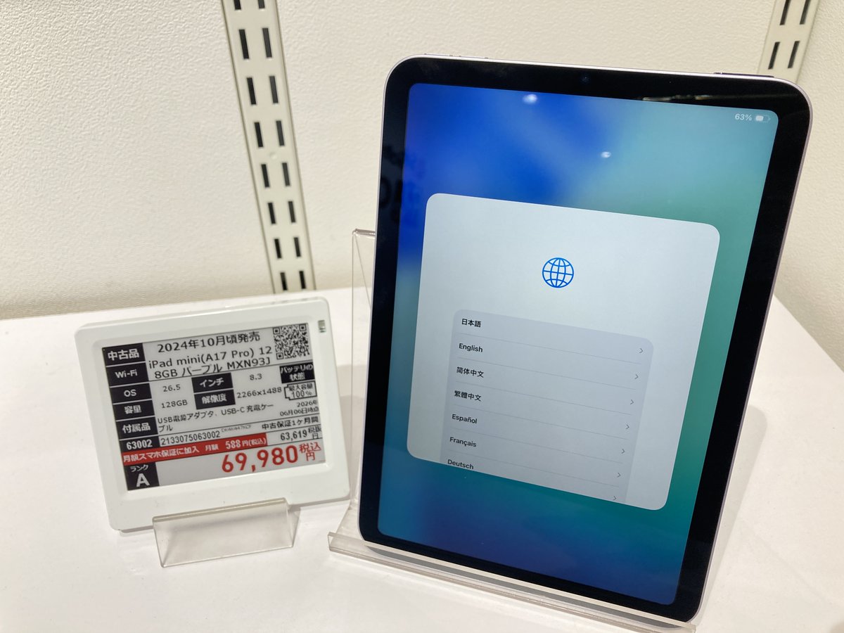 sofmap_reuse's tweet photo. 実はパワフルに進化した小型モデルのタブレット💪

Apple
iPad mini(A17 Pro) 128GB パープル
MXN93J／A Wi-Fi
税込69,980円 Aランク品

処理性能は通常のiPadよりも上でAir等のように反射防止コーティングも施されています

【ソフマップReCollection新橋店】で販売中　
詳細はツリーのリンクから🔽 https://t.co/1JiCdkUjnV