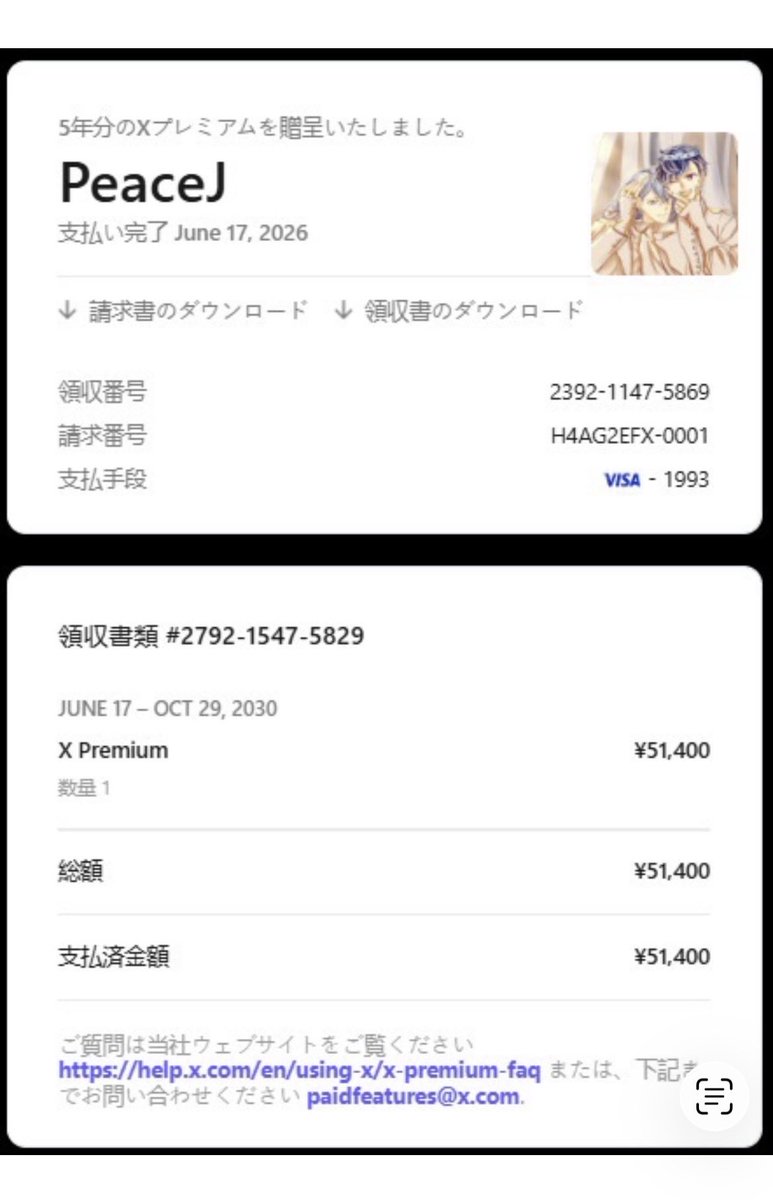 YJM✩プロフィール見て下さい様 私のアカウント画像と名前だけ詐欺に悪用されているみたいです。 私は
