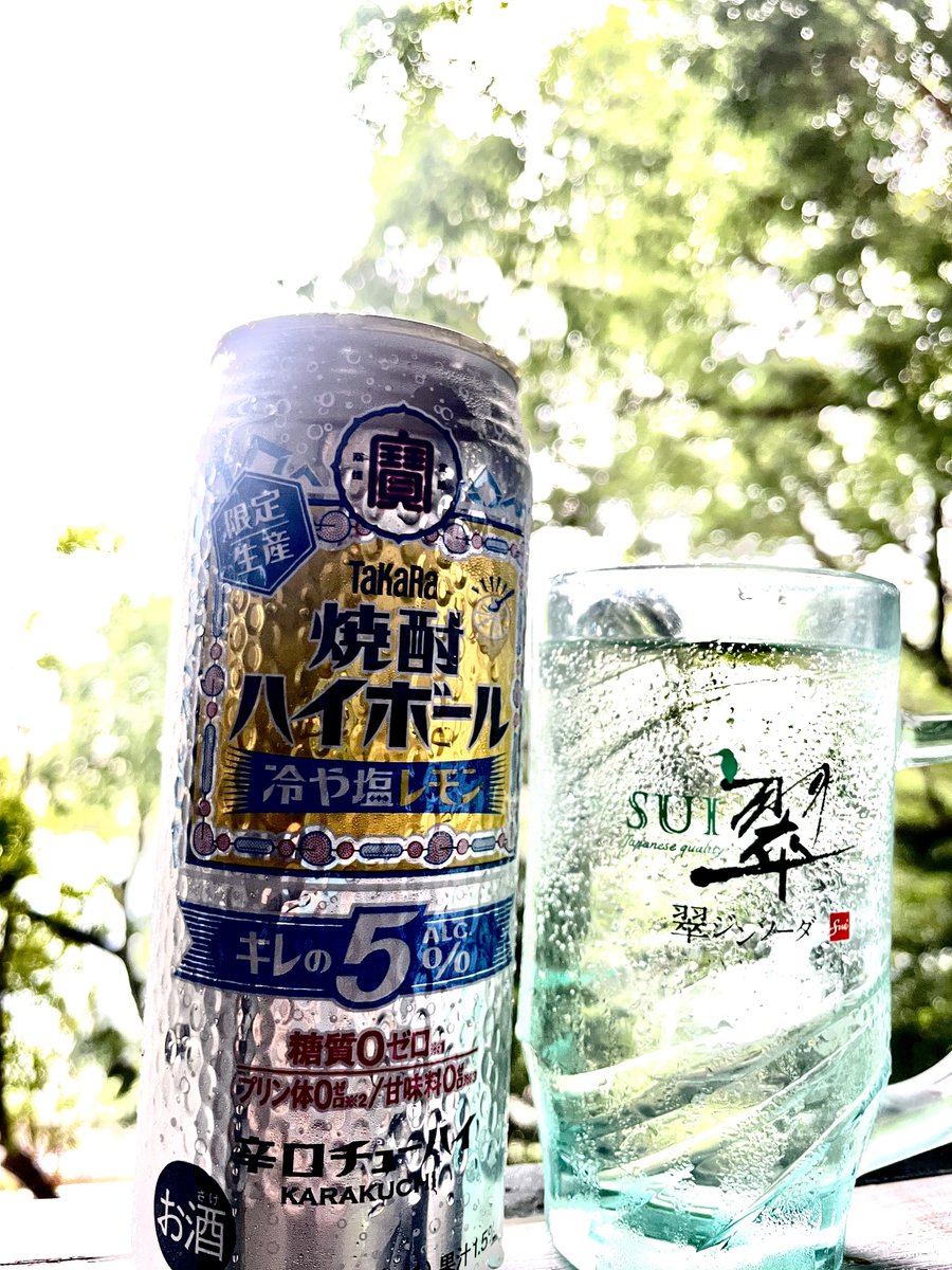 voicejp1's tweet photo. 本日、すでに2リットルは飲んでますが
外が明るいのでまだ14時くらいですかね👀 https://t.co/pIIlUMmgQM