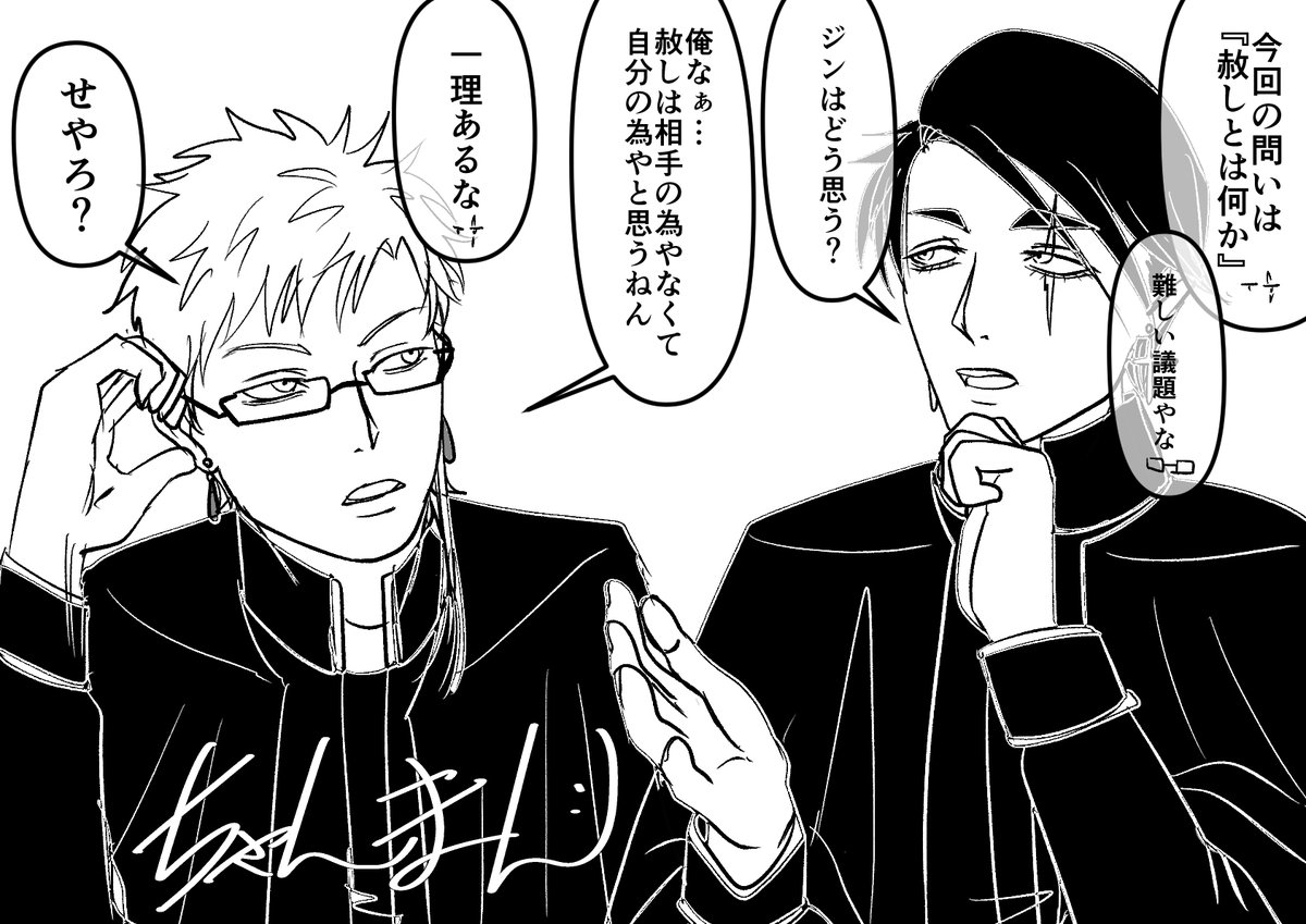 Crow_LukaS7's tweet photo. 神学的会話？
#地獄へご案内します https://t.co/yl1hWqQVsx