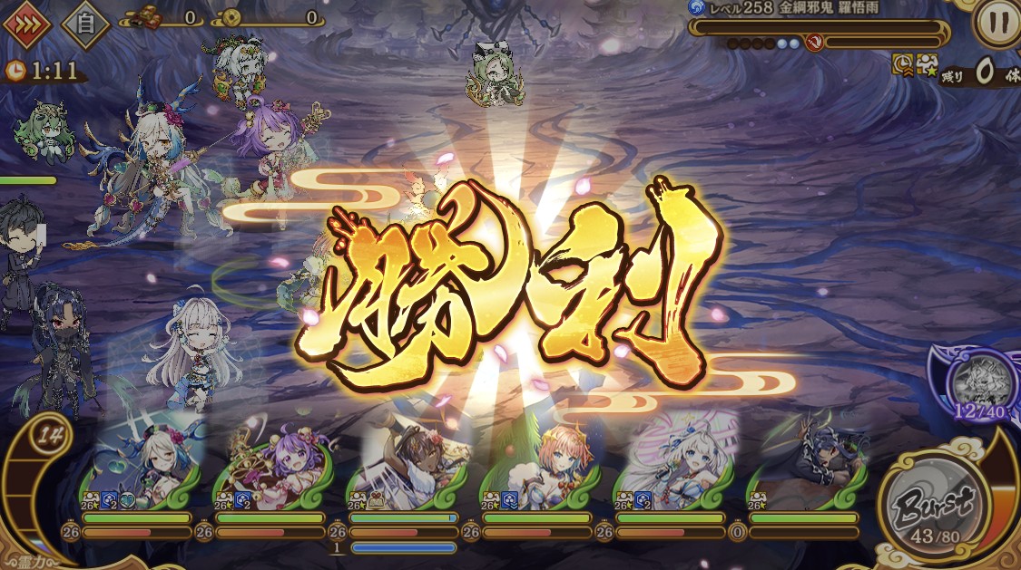 SYUU_GameLife's tweet photo. ほう、今回のEXはスキルパ特効ですか、ふむ？🤔
だ　が　断　る　！　🫵😤
消去&amp;無効化不可デバフと言えば、カルマ白虎君の出番でござる🥷ﾆﾝﾆﾝ
てことで、風通攻パでクリアでございます！🫡
気が向いたら手持ちのよわよわスキルパででも試してみますかねぇ😗
#あやらぶ https://t.co/szNavZJCwQ