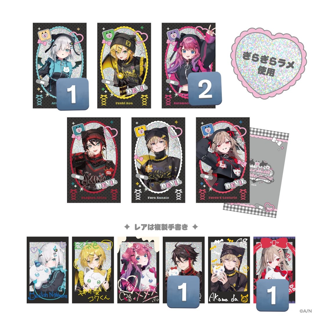 ai_love_b's tweet photo. Devilish Nightmare にじさんじ チェキ風カード 交換 買取 譲渡

求：3枚目（R＞N）＞三枚目記載額
譲：1枚目、2枚目

2枚目は再交換分になります、お取引まで少しお時間をいただく可能性がございます。4枚目の確認お願いいたします。。記載外の比率違いも検討します、お気軽にお声掛けください🌸 https://t.co/oOwg0R5XNh