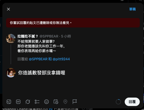 Li-chih Wu tweet media