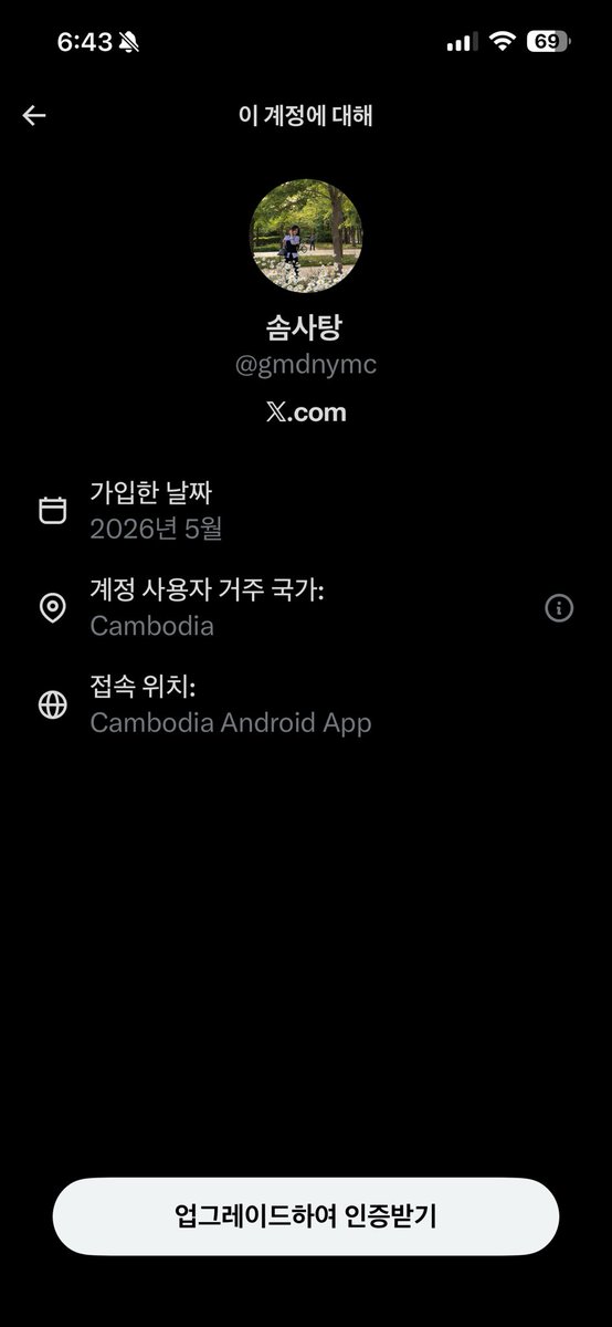 baggichang51431's tweet photo. @gmdnymc 캄보디아.
캄보디아 https://t.co/XUKKhth0qM