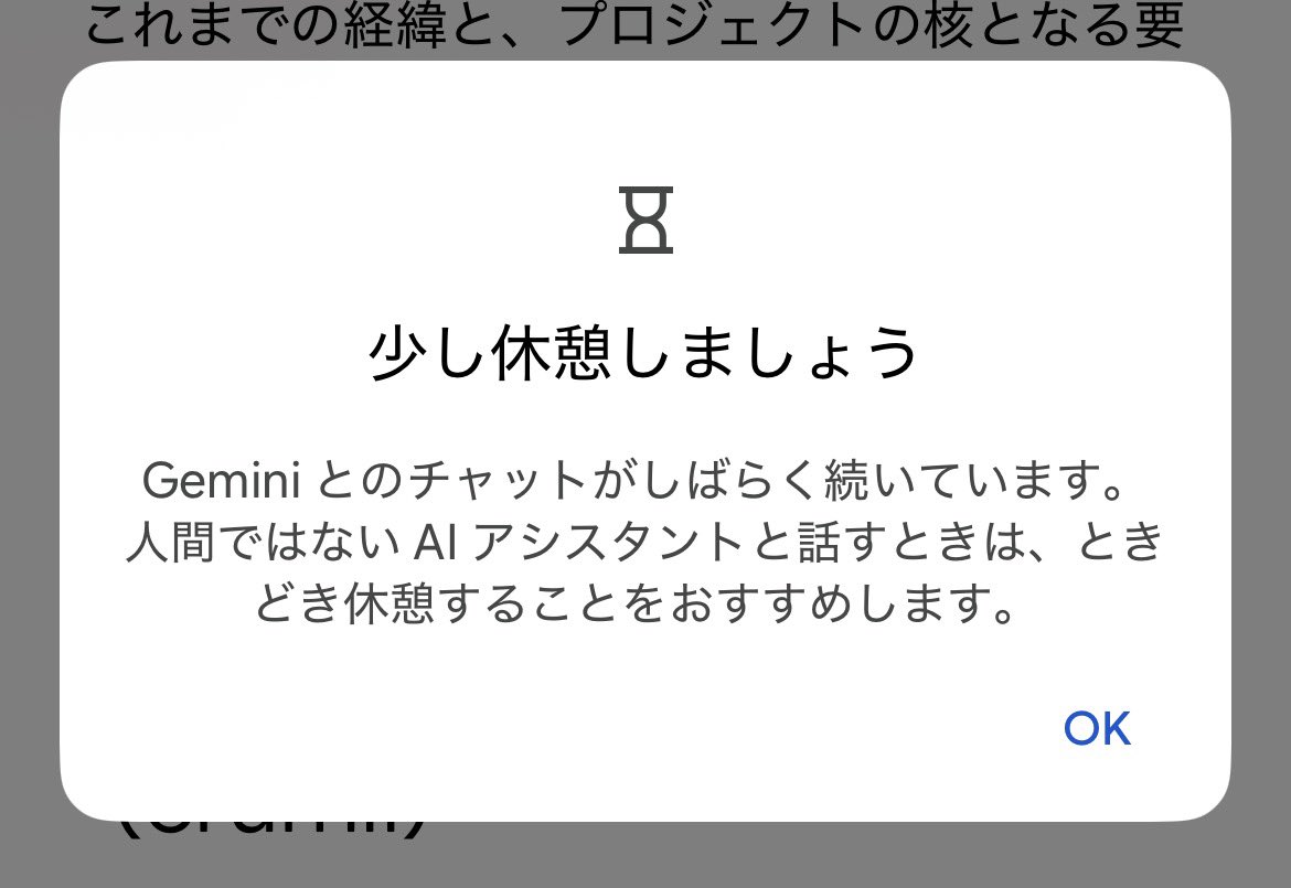 kanrame tweet picture