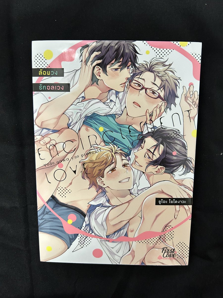 mithlight_wxx's tweet photo. ส่งต่อหนังสือ ล้อมวงรักอลเวงเล่ม1/เล่ม2 📌เล่มละ 130฿ ส่งฟรี🚗 (ทักมาขอดูพต.ได้ ซื้อ2เล่มลดได้อีกนิดหน่อยคับ)
 #หนังสือมังงะ #ตลาดนัดมังงะ #ตลาดนัดมังงะวาย #มังงะวาย #มังงะวายมือสอง #ขายมังงะวาย #การ์ตูนวาย #หนังสือมือสอง https://t.co/tZFlMsEbZV