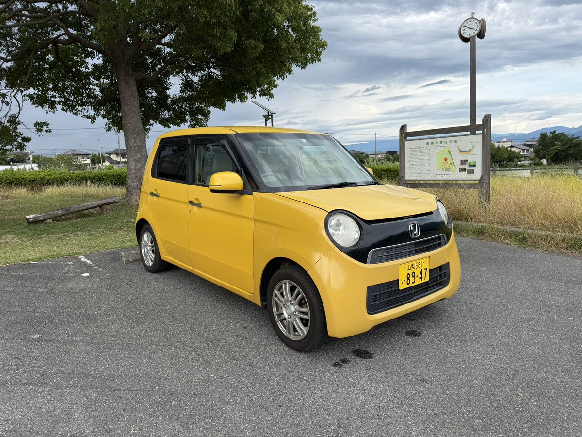 IKEACAR95's tweet photo. N-ONE JG1 FF NA 2013年式
車検 2年付き
走行距離 10万km
価格 20万円
山梨県から出品
CVT絶好調 内装綺麗 エアコン良好
#売ります https://t.co/PelgQ8pXUe