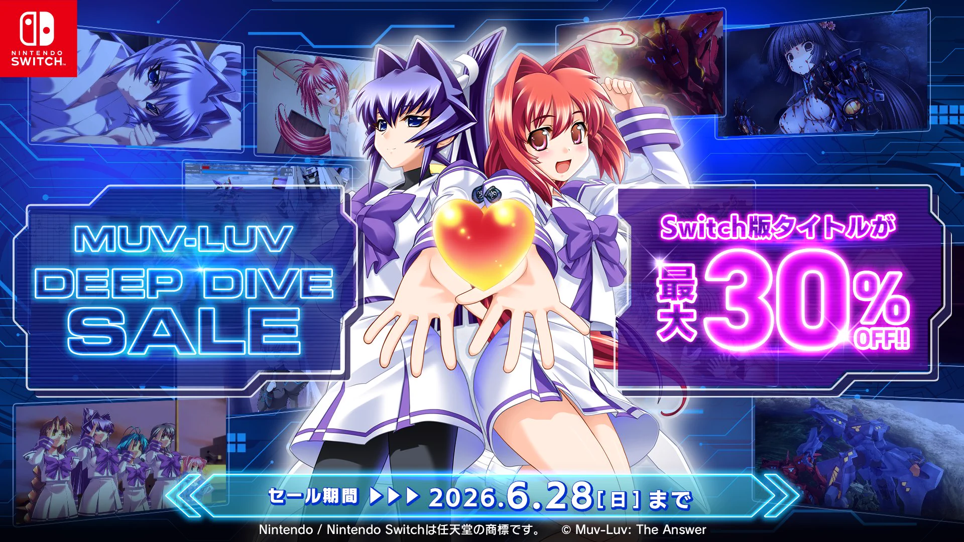 マブラヴ【公式】 on X: 