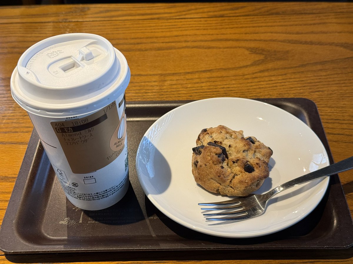 HASSAKUMASTER's tweet photo. スタバ来た
カフェモカホットをカスタムにし、
アーモンドミルクへ変更
チョコレートソース追加
ココアパウダー追加

あんまり甘くないからかなりサッパリ飲める　ただし次回は激甘にカスタムしたいなあ

一緒に頼んだチョコレートチャンクスコーン温めてもらったがめちゃうま

 #カフェ巡り
 #スタバ https://t.co/7xHjLnlIZv
