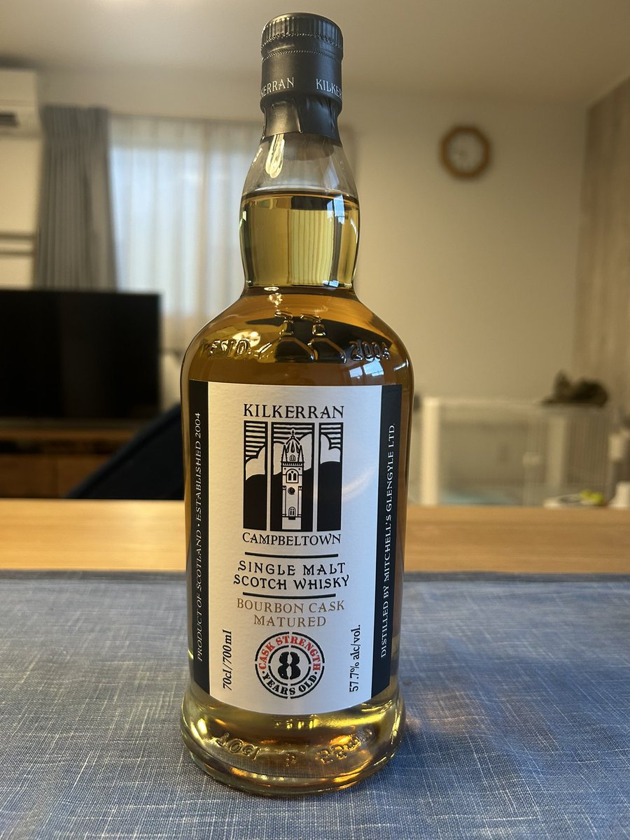 希少な抽選販売ボトル届きました😆 キルケラン8年バーボンカスク