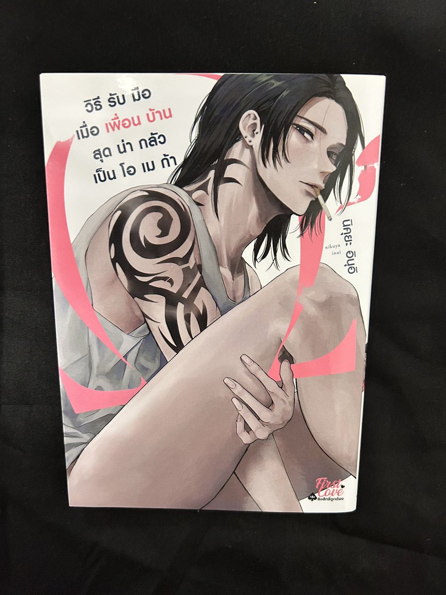 mithlight_wxx's tweet photo. ส่งต่อหนังสือ วิธีรับมือเมื่อเพื่อนบ้านสุดน่ากลัวเป็นโอเมก้า 130฿ ส่งฟรี🚗 (ทักมาขอดูพต.ได้ พร้อมส่งมากค่า)💗
#หนังสือมังงะ #ตลาดนัดมังงะ #ตลาดนัดมังงะวาย #มังงะวาย #มังงะวายมือสอง #ขายมังงะวาย #การ์ตูนวาย #หนังสือมือสอง https://t.co/KQWTBnAccW