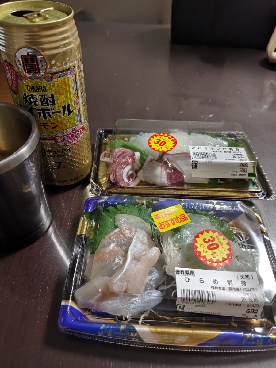 NamikariR's tweet photo. 今日は蒸し暑かったので、晩ごはんの前に刺身をちょっといただきます。🍻😋
今日もお疲れさまでした。 https://t.co/QdP890Kbdd