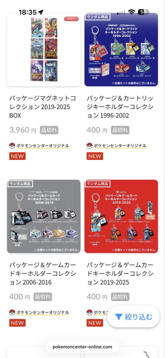 room_piece's tweet photo. めちゃくちゃ悔しい
再販を待とう https://t.co/NrOONATlRb