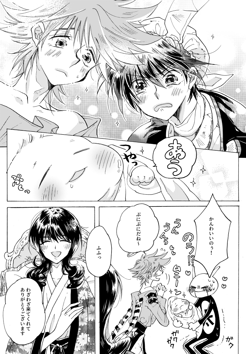 megucm7's tweet photo. 封神演義30周年記念してアップしたじじい太公望と邑姜ちゃんのお話の続きです。孫に会いに来たよ。
1/4 https://t.co/doafgC2yCz