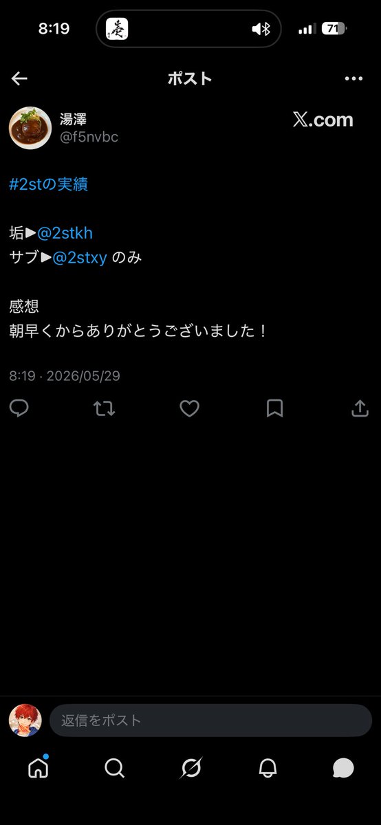2stxy's tweet photo. https://t.co/oIqwaugGHt
