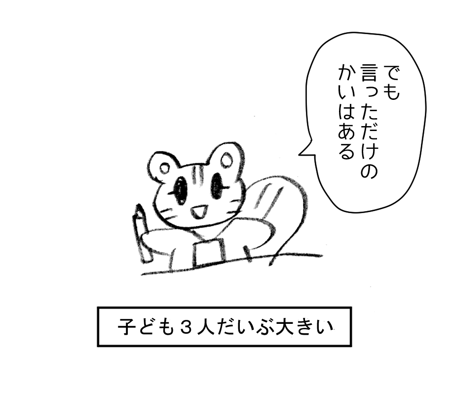 千回 