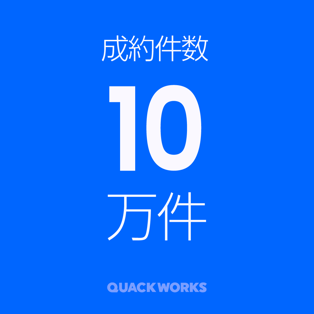 quackworks's tweet photo. おかげさまで、QUACK WORKSの累計ご注文が10万件を超えました。
一枚一枚、丁��にカッティングシートを製作してきました。
ここまで来られたのは、選んでくださった皆さまのおかげです。本当にありがとうございます。
これからも、丁寧に。
#カッティングシート https://t.co/u85i6oC9jj