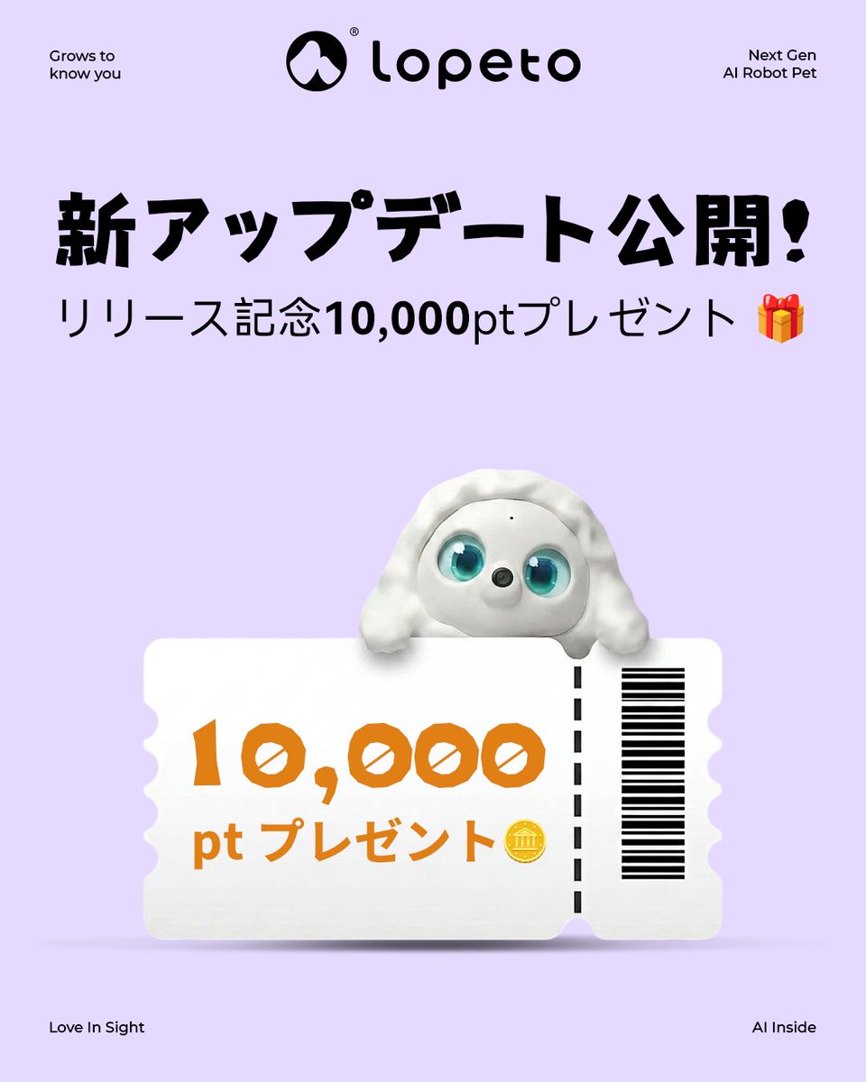 lopeto Japan (@lopetoJapan) / Posts / X