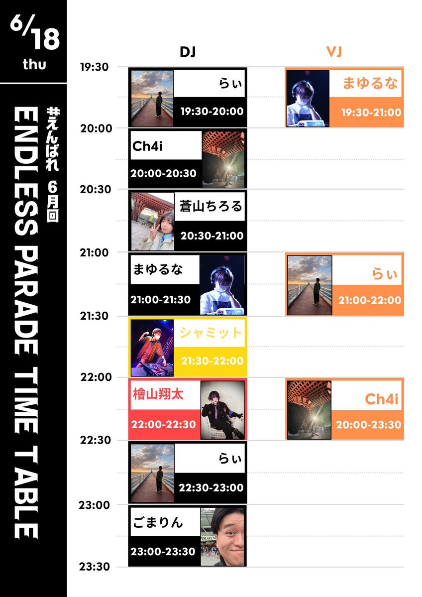 tiroru_tiroppi's tweet photo. 本日 #えんぱれ !!
今日はレギュラーのぺじゅんくんが体調不良によりお休みです。
その代わり主催のらぃさんがオープンもDJします🔥

ゲストは檜山翔太さん！！
わたしはDJ聞いたことない方なので楽しみ🔥

本日も楽しんでいきましょ！ https://t.co/IlA2xSEiqh