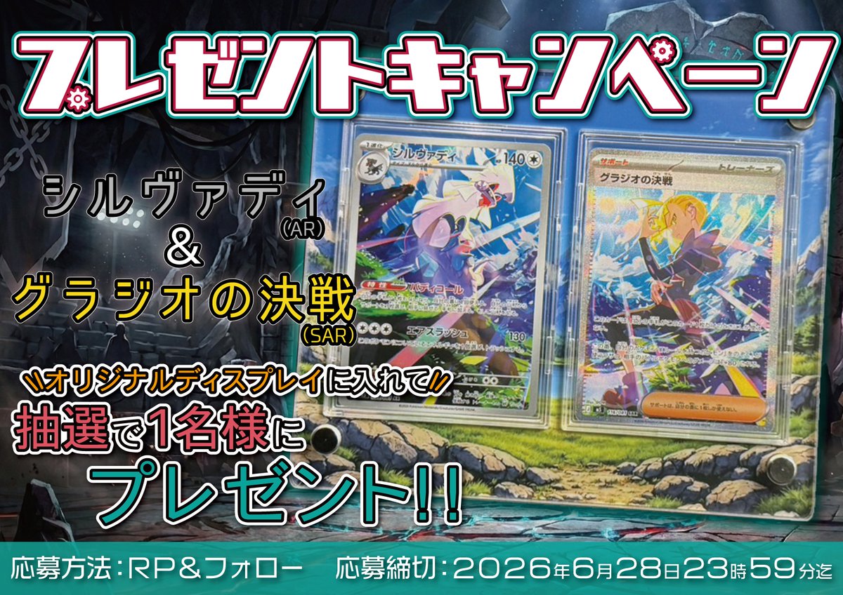 C2FACTORY@TCGサプライ製作屋 tweet media