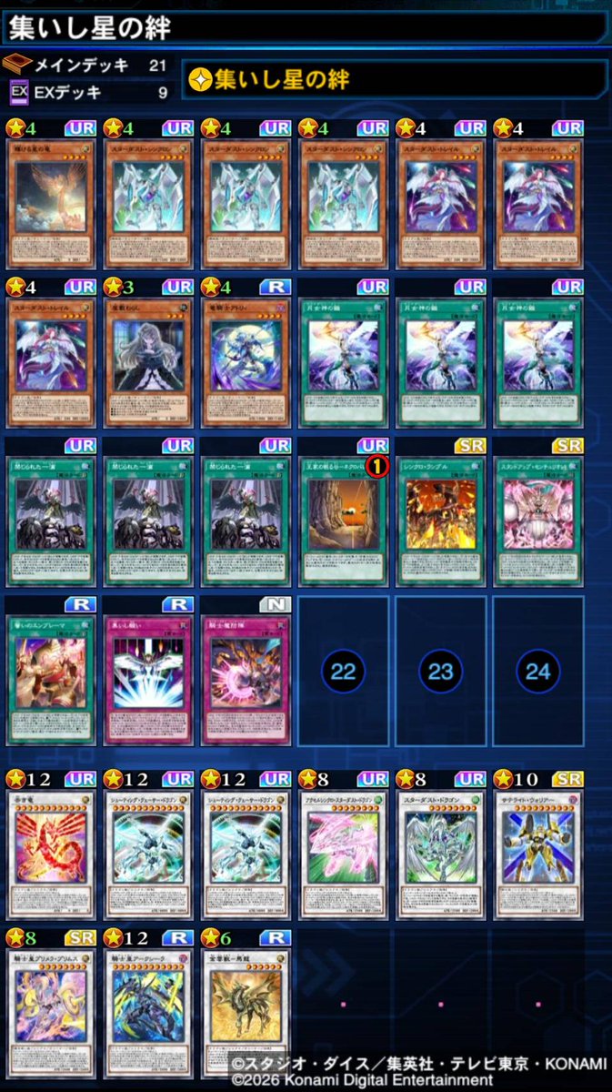 duelistaccount's tweet photo. 久々に楽しかった

①ネクバは足切り性能高すぎるので赤龍にリミ1掛けて併用不可にする②シグナー龍は効果発動と攻撃は出来ない

この辺まで縛ればシグナー龍の裏側守備まではせんでいいと思う

またしばらくイベントとキャラデッキ戦しながら隠居します https://t.co/5i8fehIQf0