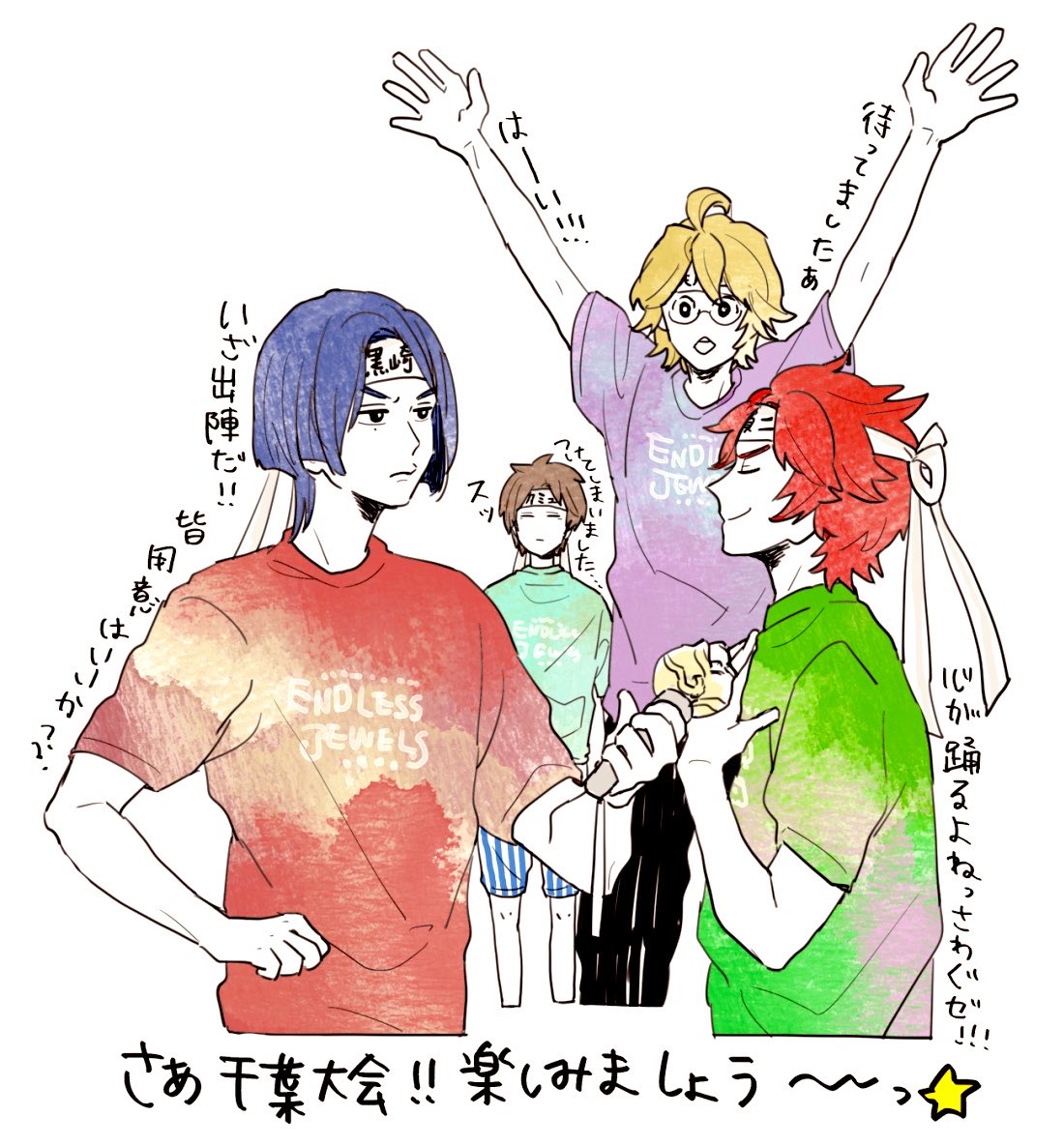 imk_karu_dm's tweet photo. そわ〜っ💓 https://t.co/msm2ynSVWq