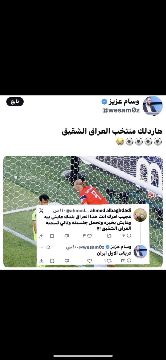 حمود جلوي 🇰🇼 tweet media