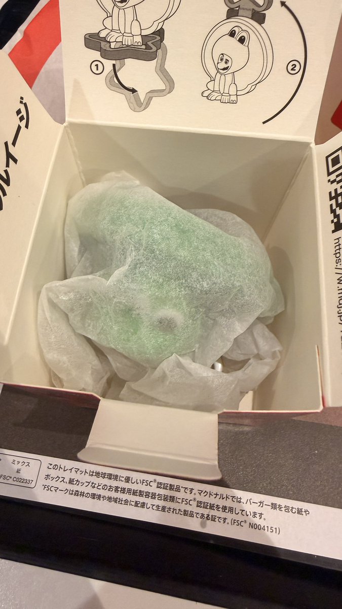necokasu's tweet photo. よっしゃ！ヨッシーや！って思ったら
違くて大鬱 https://t.co/bh7kqlTAtx