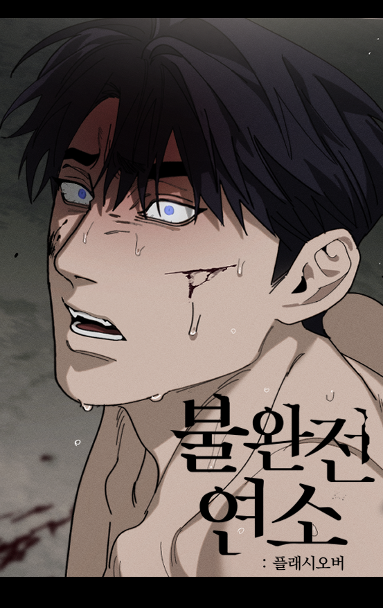 갯생 tweet media