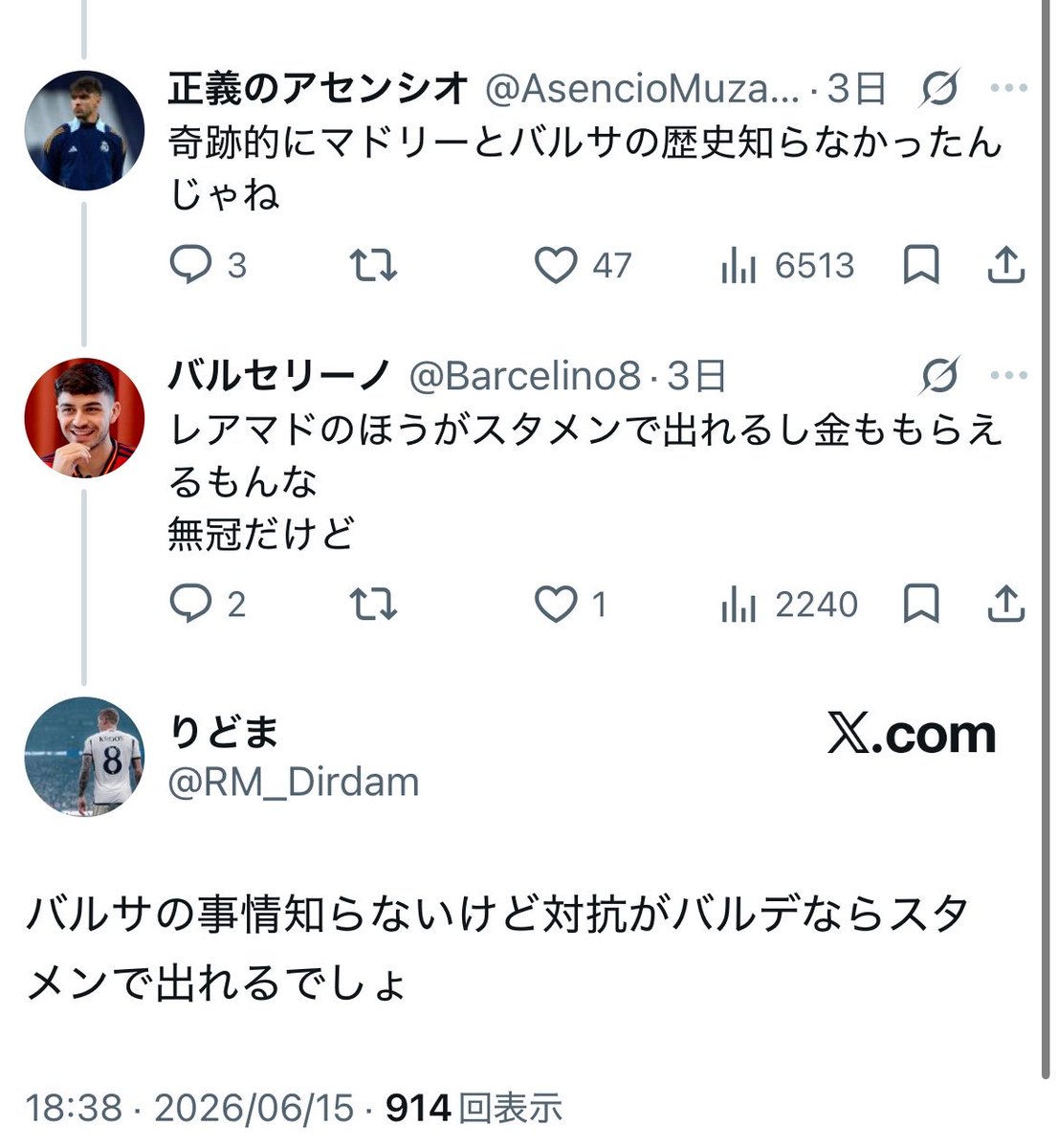 バルセリーノ tweet media
