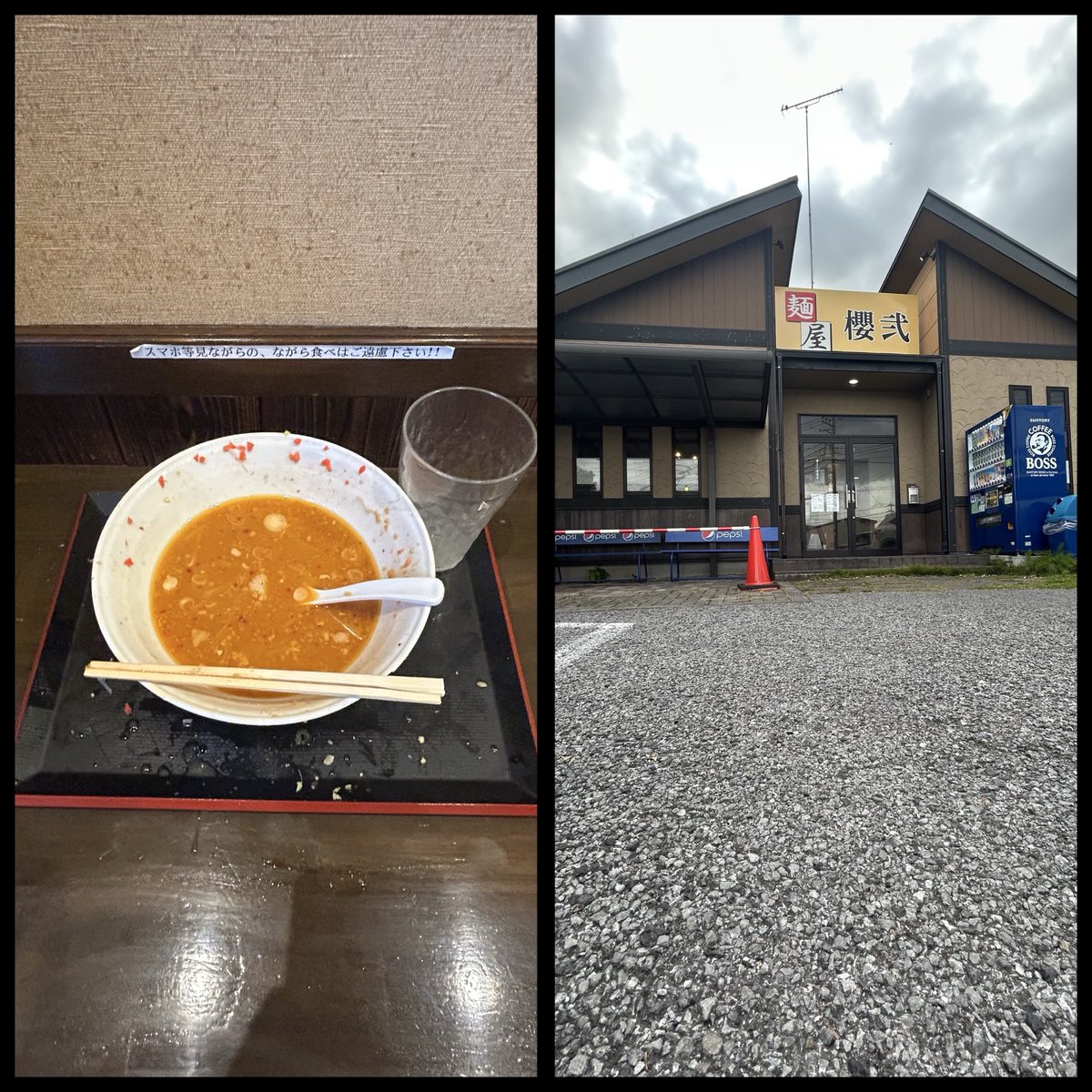 nbox24you's tweet photo. 麺屋櫻弐
🍜31杯目

大ラーメン
味噌変更
生姜
YNAB
🈚️トッピングゥ⤴︎
切っただけのネギ
生姜ニラダス

久しぶりのNight🌸
味噌に生姜🫚
⇧⇧⇧
相性抜群だし、麺に味噌が絡み👍
疲れた身体に染み渡る味噌🍜は旨かった😍
隣のお方は1㌔をペロリ‼️
Night02味噌🍜3150⤴️⤴️

マスターご馳走様でした😋 https://t.co/fQJjBuOw42