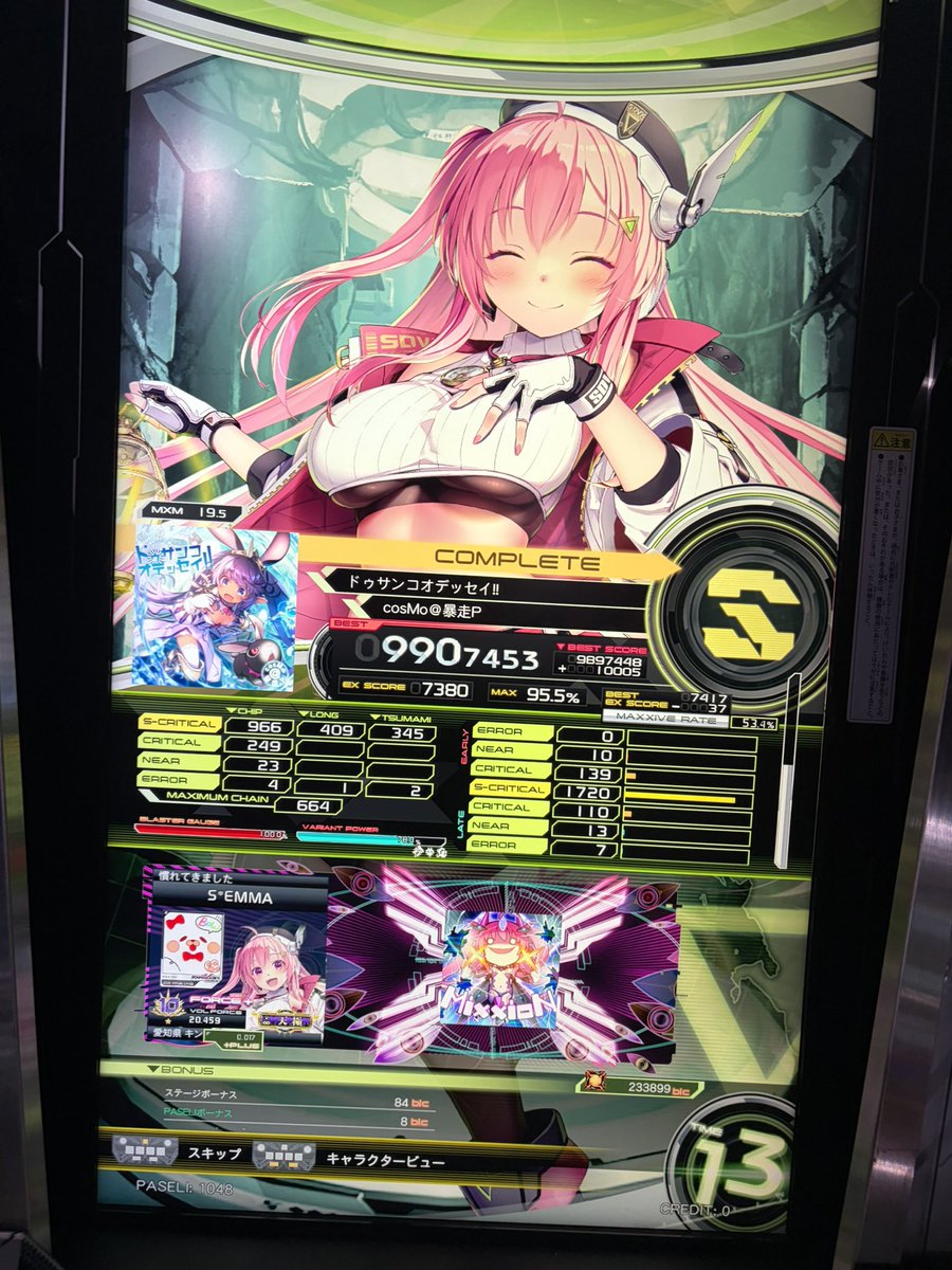 のんしゅがー tweet media