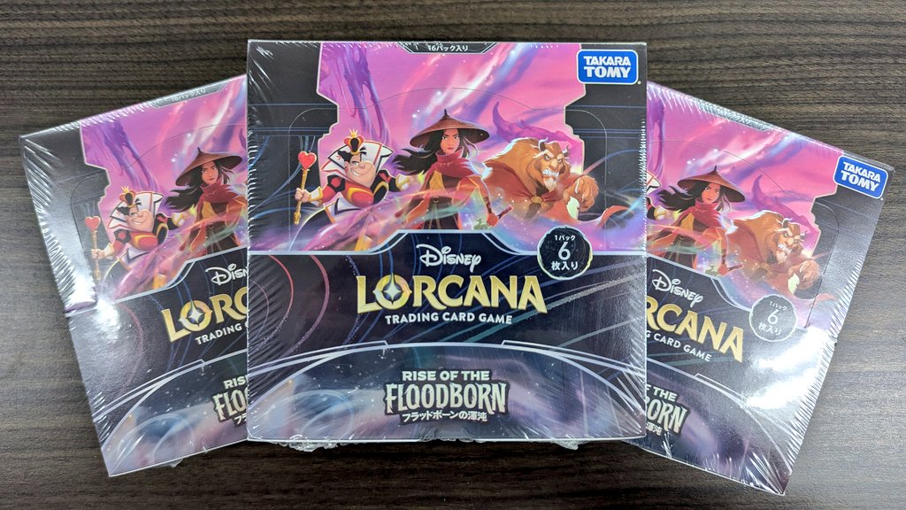 商品情報 》 ✨ディズニー・ロルカナ✨ 🔥フラッドボーンの渾沌