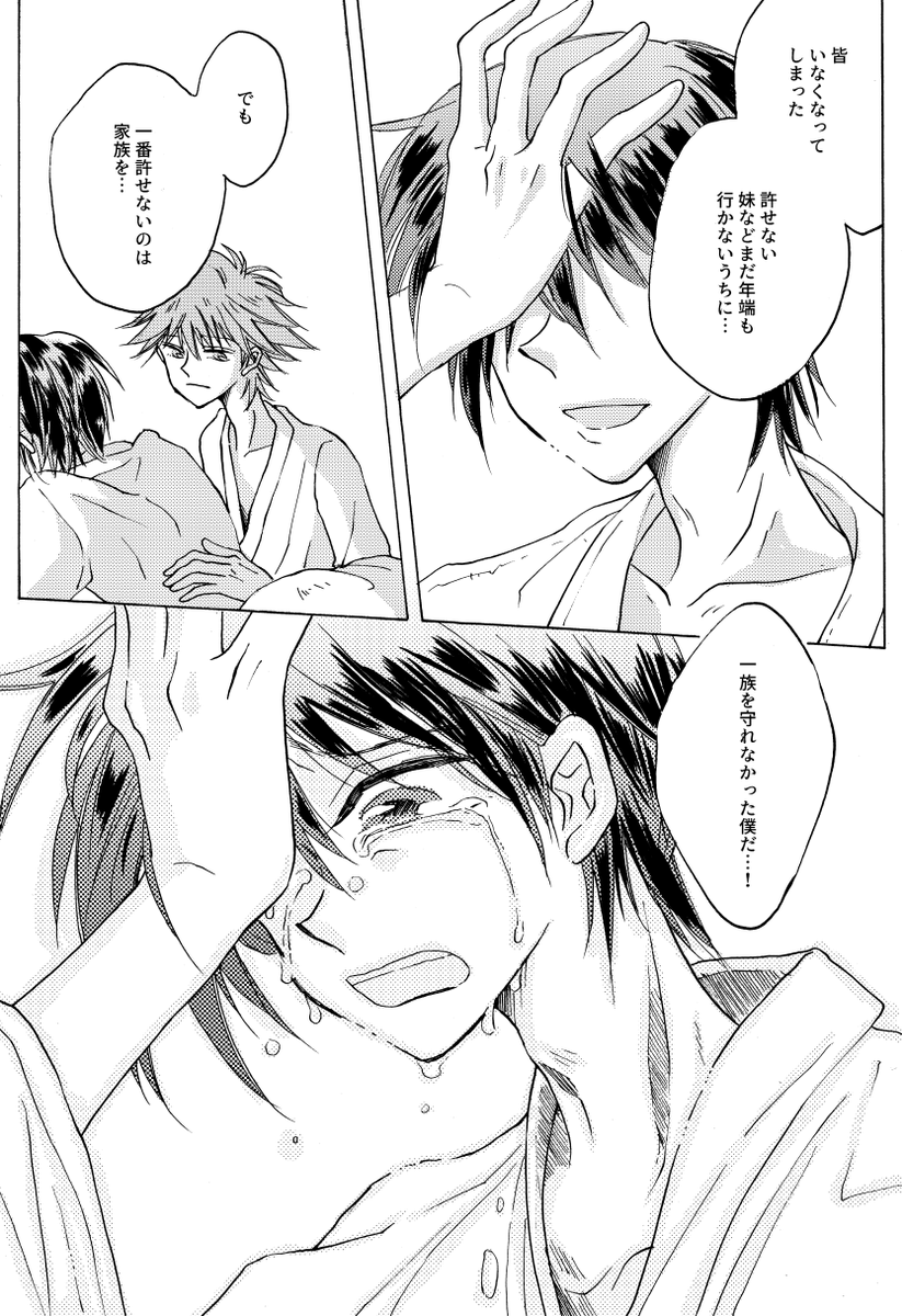 megucm7's tweet photo. 4/4 https://t.co/x6HbYs5EwD