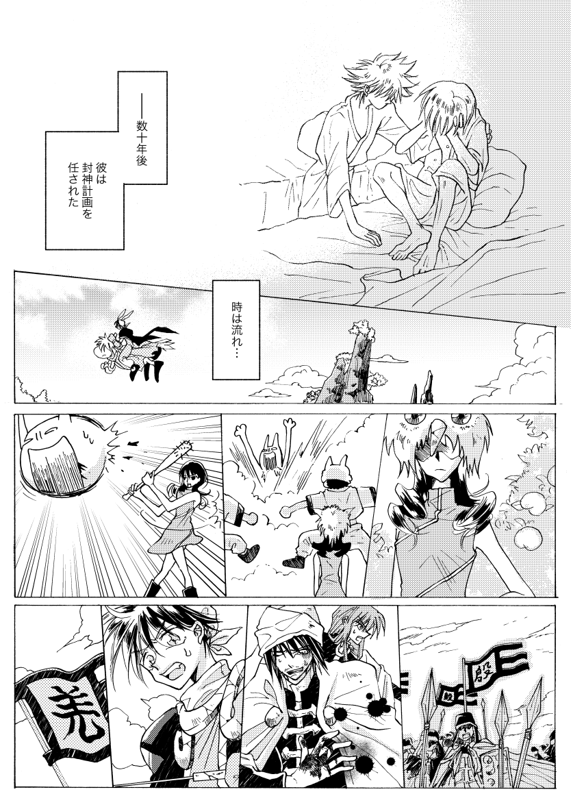 megucm7's tweet photo. 4/4 https://t.co/x6HbYs5EwD