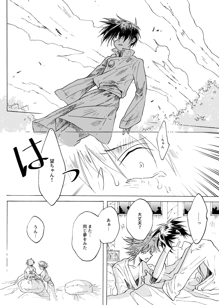 megucm7's tweet photo. 4/4 https://t.co/x6HbYs5EwD
