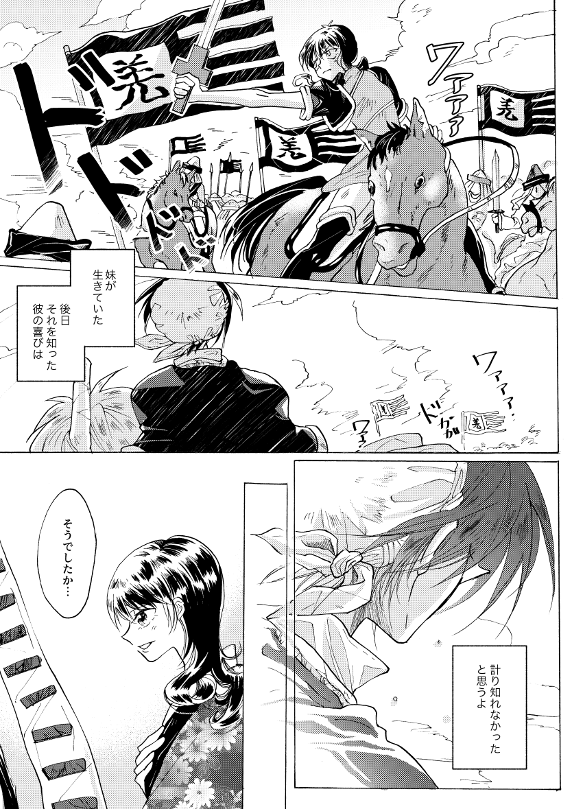 megucm7's tweet photo. 4/4 https://t.co/x6HbYs5EwD