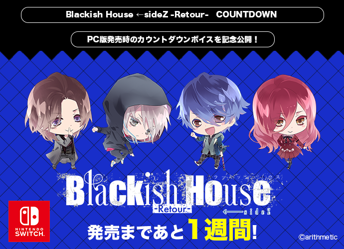 Blackish House ブラハ 悠翔　アリスNETフェア特典　缶バッジ Blackish House公式 (@Blackish_H_hb) / Posts / X