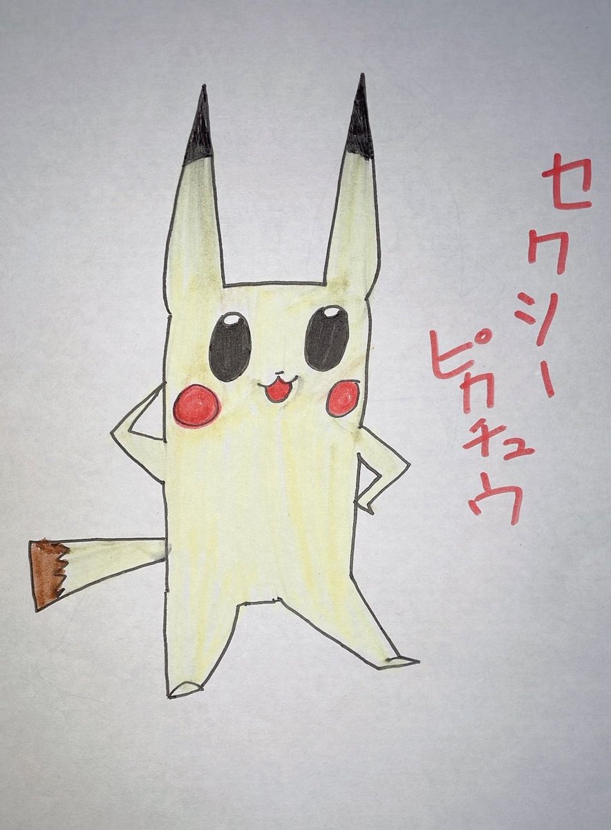 kasahara_iji's tweet photo. 上手くなったなぁ https://t.co/1bu9URcOok