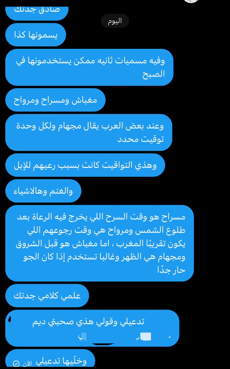 i6usey's tweet photo. هذا رياء ايش https://t.co/RVg7AvfhNG
