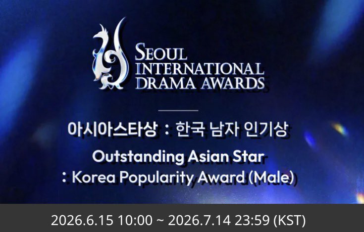 najaemwenny's tweet photo. 📢✨ มาโหวตคุณนักแสดง Na Jaemin จากซีรีส์ Wind Up กันเถอะ! 🏆💚

🥕 หัวข้อ : Korea Popularity Award (Male)
🐰🐱 

⏰ระยะเวลาโหวต : 15 มิถุนายน - 14 กรกฎาคม 2569

🖇️ : https://t.co/9Fi4PKqcA3 

💌 🐰 #โหวตเพื่อแจมิน #VoteForNAJAEMIN https://t.co/jrRYvTZNEI