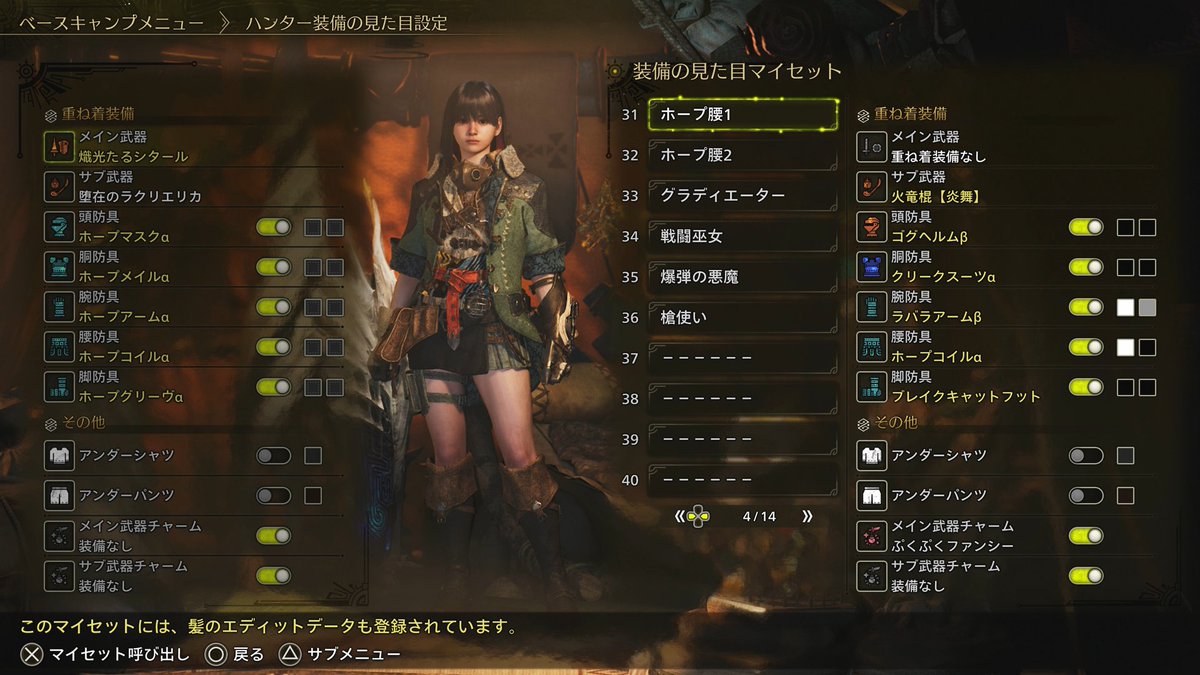 MAKI (@maki626Z) / Posts / X