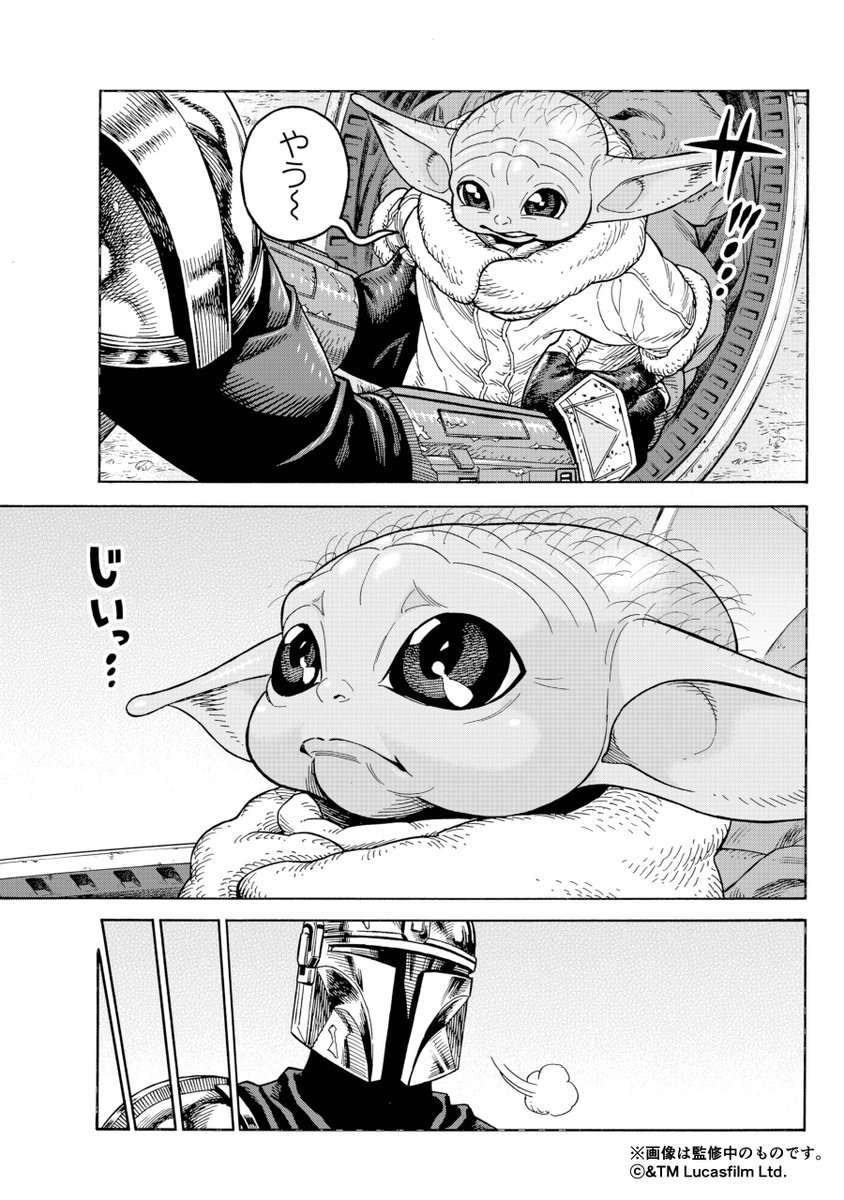 kurikaramaru's tweet photo. パパのためなのに③ https://t.co/LH6QcWdsUF