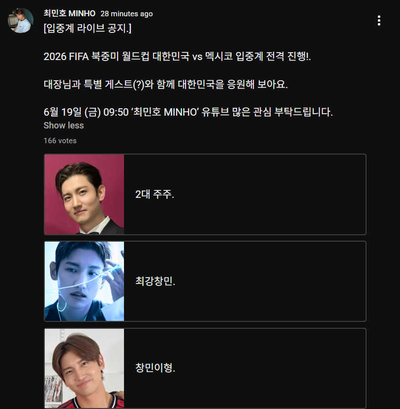 retrotesque's tweet photo. 📢Minho is going to do a live commentary for the '2026 FIFA CONCACAF World Cup: South Korea vs. Mexico' on CHOI MINHO YouTube channel with Max Changmin as special guest.

📌June 19 (FRI) at 9:50 AM KST 
🔗https://t.co/UXEoaUTtfO 

this will be the channel's 2nd live broadcast ☺️ https://t.co/7g5G7Tjf6w