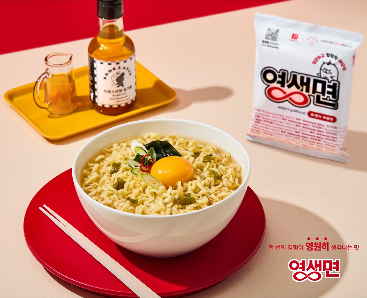 TOWER_KPop's tweet photo. #キム・ヒョンジュン + #ホ・ヨンセン プロデュース
 『#ヨンセン麺』
オンラインの事前販売ページ公開🍜
🔗https://t.co/Br65jzfkuI

販売は明日6/19(金)11:00からとなります📱
���商品ページへのアクセスは
明日6/19(金)11:00より可能となりますので
もう少々お待ちください ！

#FIVE_O_ONE
#KIMHYUNJOONG 
#HEOYOUNGSAENG