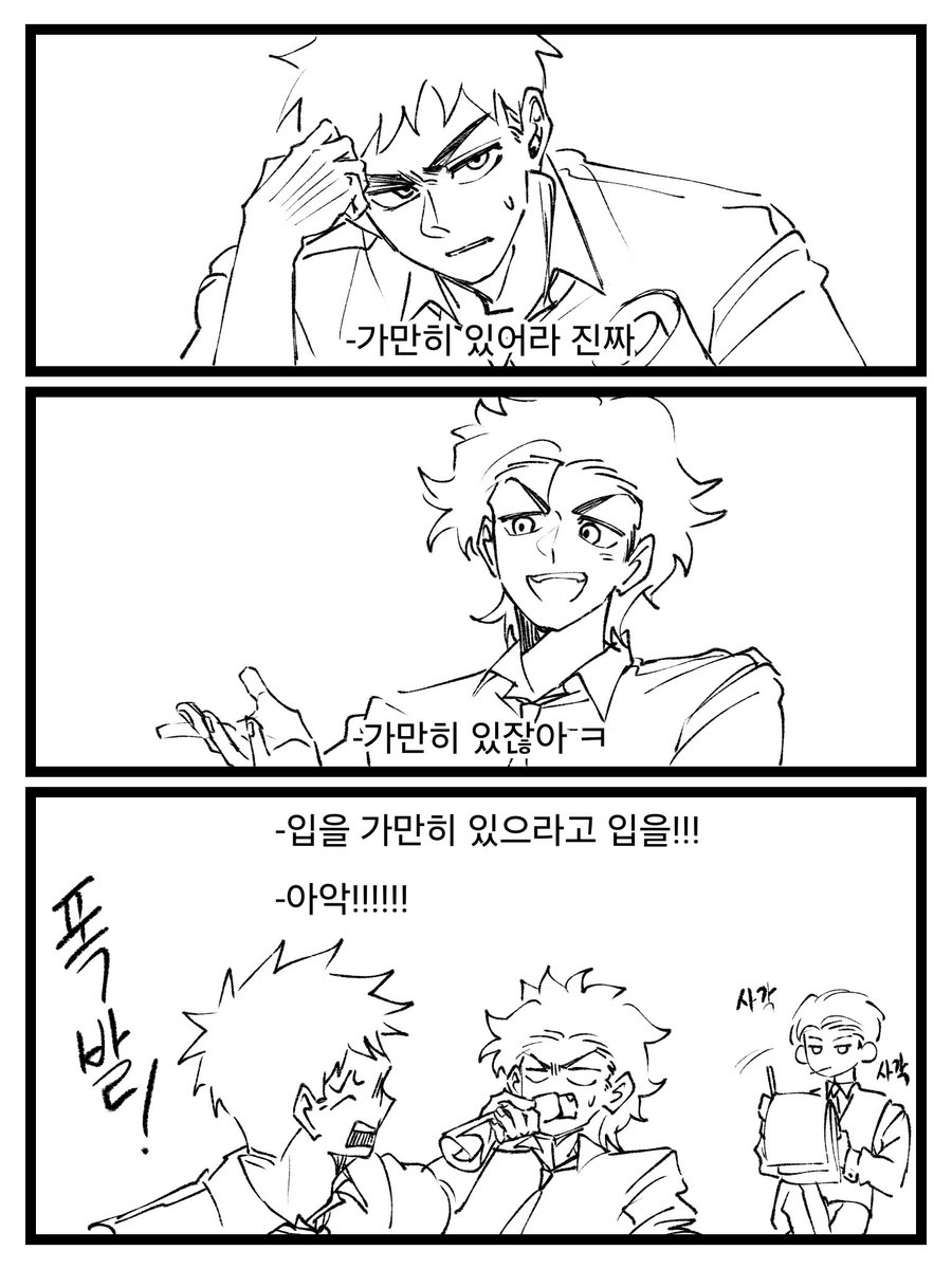 DANKE_MK's tweet photo. 망치즈
짤패러디 https://t.co/VTrkpfykBf