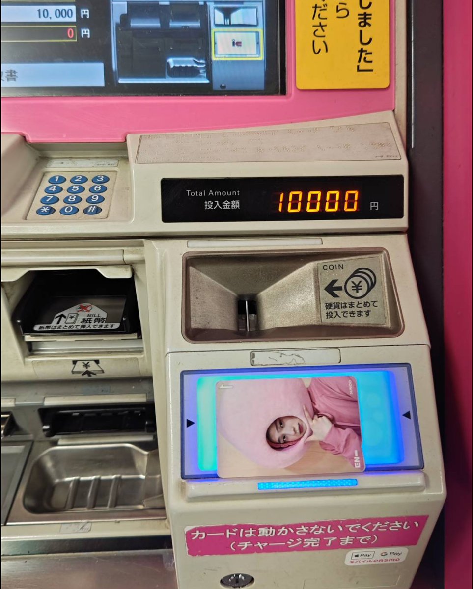 karin2007karin's tweet photo. @sho2129_sunoo えーーーーーいいなぁ。
カードを入れる券売機だといちいちシール取らないと詰まるんです。一度詰まらせた事あり😂
こういう券売機なら大丈夫ですが…。🍑ソヌチャージ中 https://t.co/7kB2DjlO9I