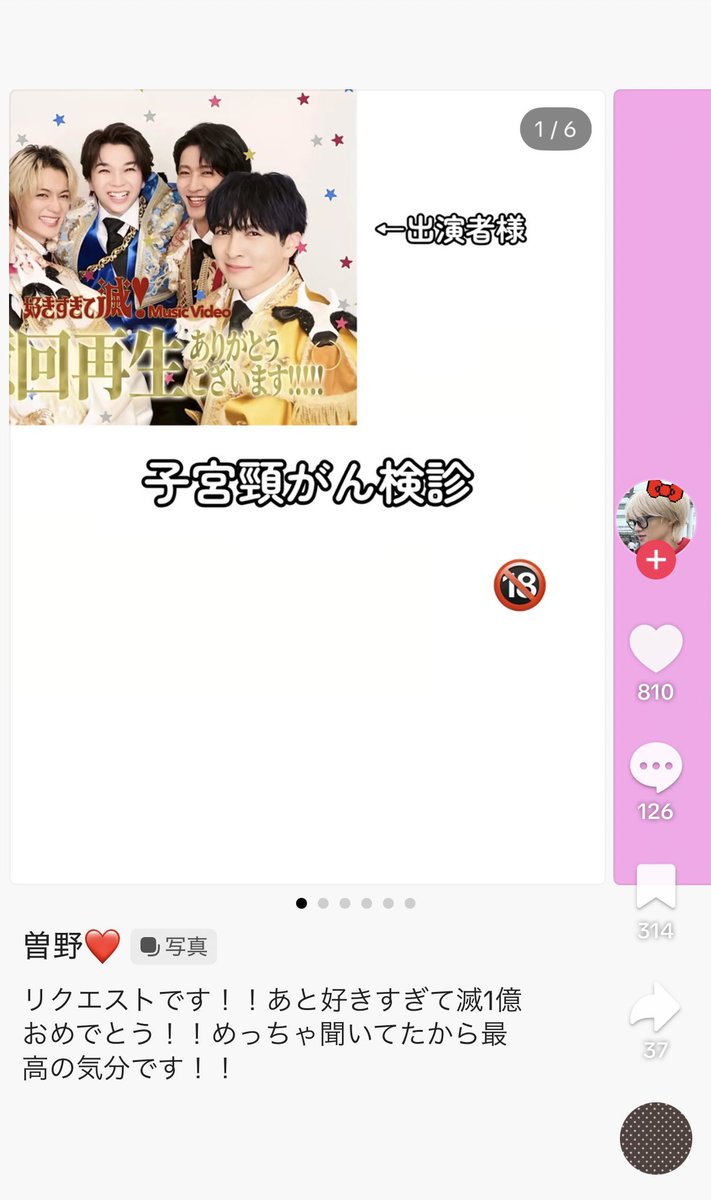 qx8zn0's tweet photo. なんか普通のエロでもなく子宮頸がん検診っていうのが絶妙に気持ち悪さを助長させていてすごい。どうやったらこんなものが思いつくんだろう。キモ。 https://t.co/jTEoXAc0IZ